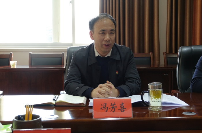 冯芳喜在参加所在支部组织生活会时强调<br>提升政治站位强化监督管理以党的建设高质量推动纪检监察工作高质量
