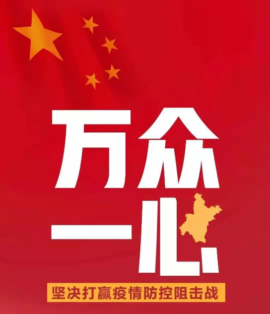 【纪检人·手记】 七律三首