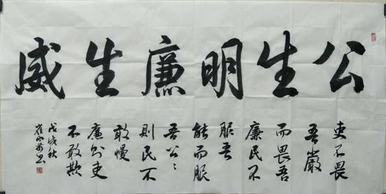 微信图片_20180907164721